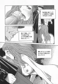 [Amitsu-sou] Happy Valley