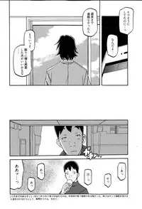 [Sanbun Kyoden] Gekkakou no Ori Ch. 1-9