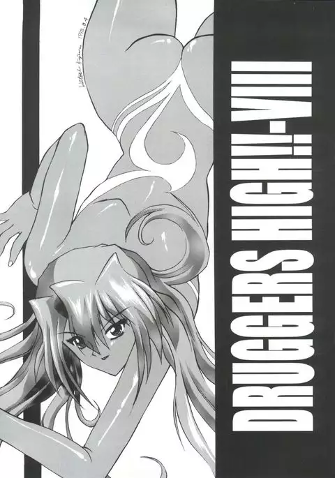 Druggers High!! VIII