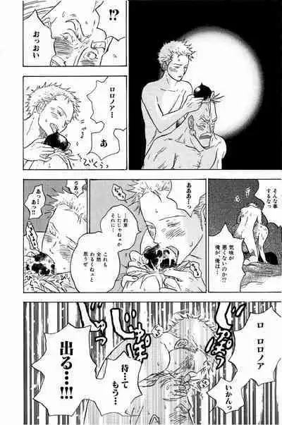 Doujinshi Selection Nobara Aiko