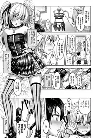 [Rusty Soul, Alto Seneka] Eat Meat Girl [Digital]