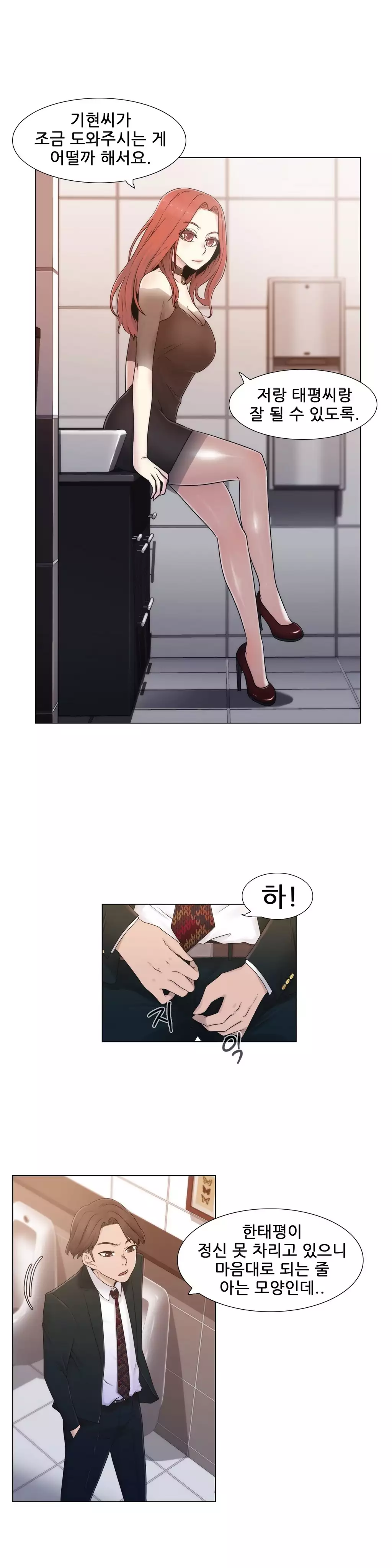 Miss Mystic Ch.1-26
