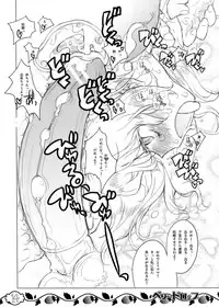 (Reitaisai 7) [RiceCandy (Okome, Sakakibara Kaorunaoko)] Berry Drop (Touhou Project)