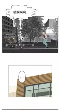 [SOSO] Franken Jo 为爱而生 法兰克赵 Ch.1~8 [Chinese]中文