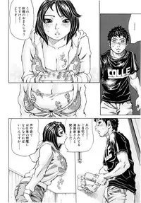 [Millefeuille] Mantankoboregimi