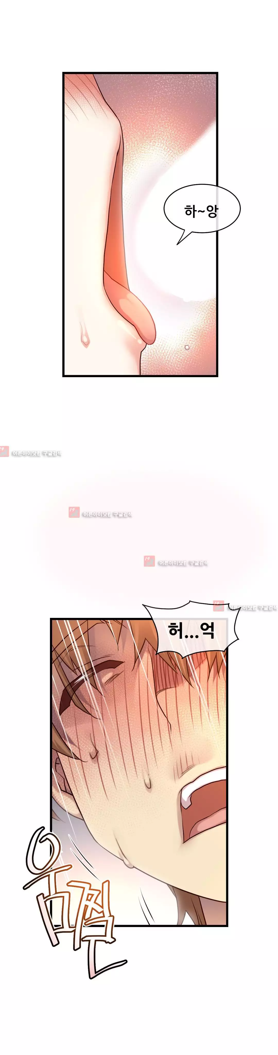 Master in My Dreams Ch.90-129