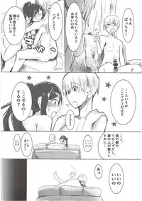 (C92) [Sakanaya (Osyakana)] Kanan-chan to Anna Koto Sonna Koto Konna Koto (Love Live! Sunshine!!)