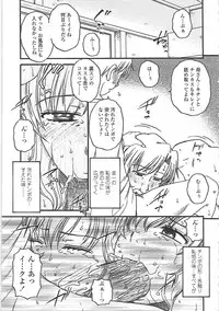 [Kurumiya Mashimin] Nikuzuma Tsuushin - Erotic Wife Communication