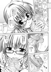 [Yuki Tomoshi] Sponge Girl Awawa-chan [Digital]