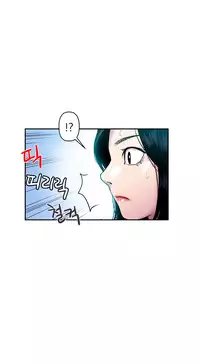 [Guh Bal Han] Ghost Love Ch.1-26 (English) (YoManga) (Ongoing)