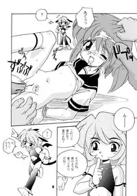 (C64) [Tokyo Circuit (Various)] Mimicco! 2