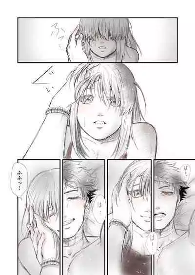 Someday we'll laugh about it