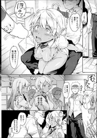 COMIC Kairakuten 2014-08