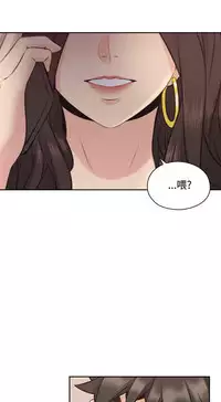 老师,好久不见 [女教师] 01-14话