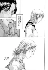 [Sarada Masaki] Milk System