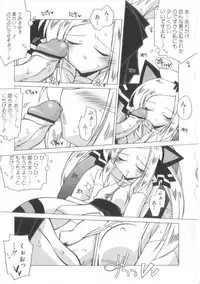 [Katsumata Kazuki]Chicchai ko Shijou Shugi