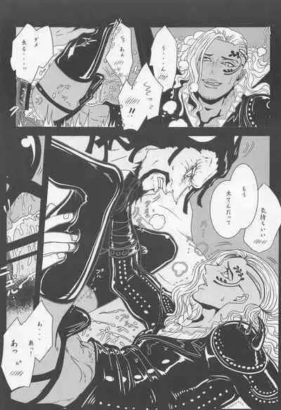 [biriken] ELYSIUM (wampisu)