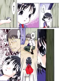 [Atelier Hachifukuan] Seri-chan to Sensei ALL