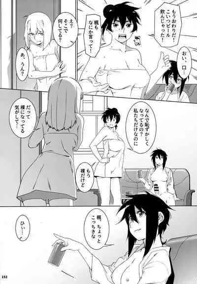 大人のおもちや24まとめ4