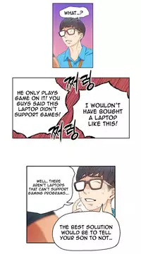 [BAK Hyeong Jun] Sweet Guy Ch. 1-44 [English] [YoManga]