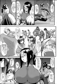 COMIC SIGMA 2014-07 Vol.80