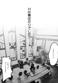 (COMIC1☆2) [PIGGSTAR (Nagoya Shachihachi)] JET FORM (Various)