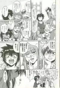 [Manabe Jouji] Kanojo de Ippai 1