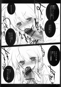 (C72) [Alemateorema (Kobayashi Youkoh)] GARIGARI 03 (Lucky Star)