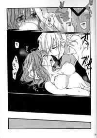 (SPARK11) [Ruikotsu (Tsuyoshi)] Oyobare (Fate/Grand Order) [English] [constantly]