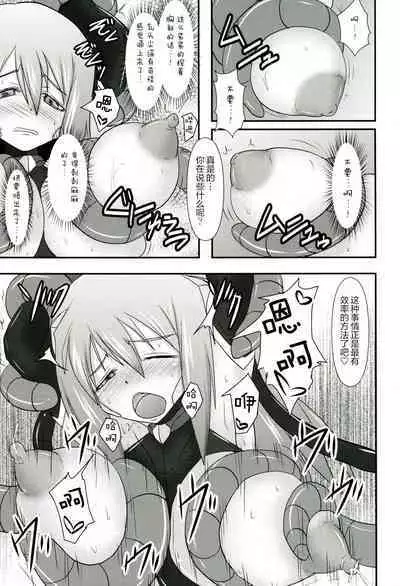 Raygis Valicess Elsain