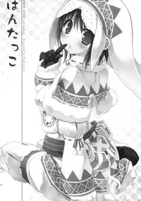 (C84) [Ryuknigthia (Kiduki Erika)] Hunterkko Memories (Monster Hunter)