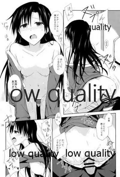 二月色は静かな夜に