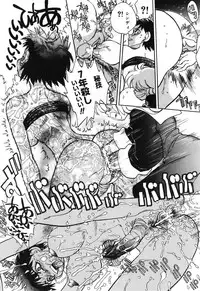 [Anthology] Futanari Secret