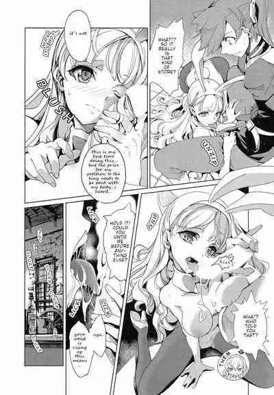 Eiyuu Senki - The World Conquest | FULL