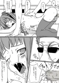 [Teitetsu Kishidan] Baka Kyoudai Monogatari