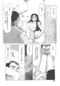 [Taira Hajime] Bad Moon...