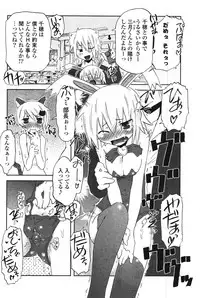 COMIC Potpourri Club 2007-12