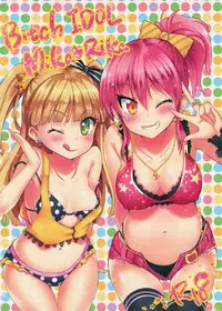 (COMIC1☆9) [LOLI Seiyouken (Panbai)] Bitch IDOL Mika Rika (THE IDOLM@STER CINDERELLA GIRLS)