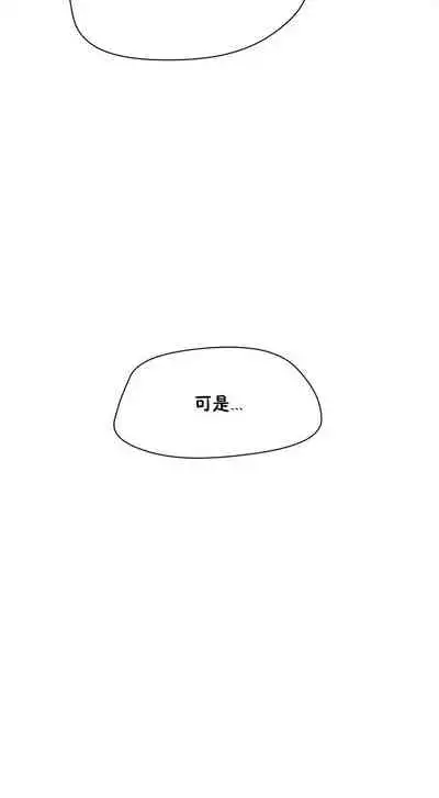 性教育 1-30 中文翻译（更新中）