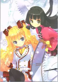 (C90) [Fancy Fantasia (Ueda Ryou)] Toki