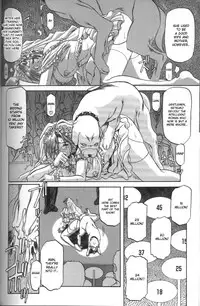 [Sanbun Kyoden] Sein - Zain [English] [desudesu]