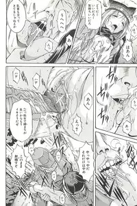 [Kizuka Eiji] Kankin Nyuuin