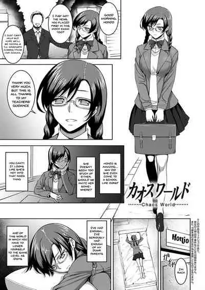 Dain no Meikyuu | Labyrinth of Indecency Ch. 1-6