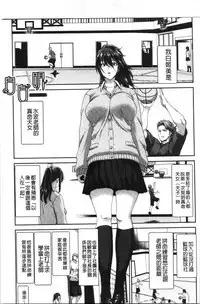 Daikirai na Aitsu no Maji Piston