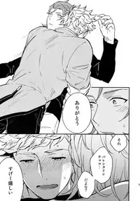 (C94) [Shuukyuu Itsukasei (Touya Tsuduru)] Sairoku (Granblue Fantasy)