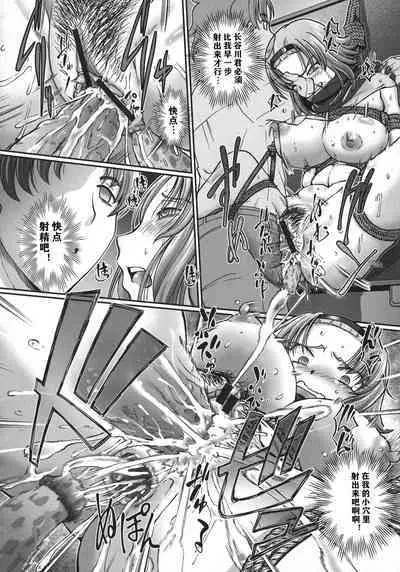 JK Ninja Marimo Ninpouchou - Big Tits Ninja MARIMO Nimbas Chapter | JK忍者玛丽蒙忍法帖