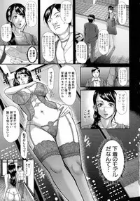 Comic Shingeki 2015-09