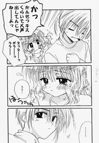 [Anthology] Himitsu no Serenade 2 (Kanon/Air)