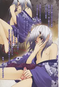 [Anthology] Shounen Roman 3