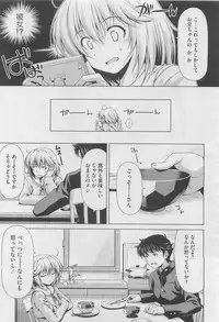 COMIC Megastore 2010-04